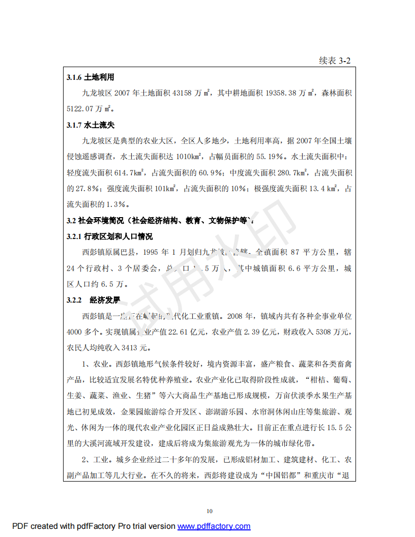 &#20061;&#28216;&#23448;&#26041;&#32593;&#39029;&#29256;&#45;&#20061;&#28216;&#40;&#20013;&#22269;&#41;