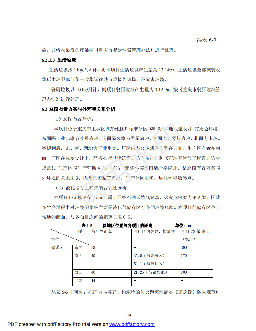 &#20061;&#28216;&#23448;&#26041;&#32593;&#39029;&#29256;&#45;&#20061;&#28216;&#40;&#20013;&#22269;&#41;