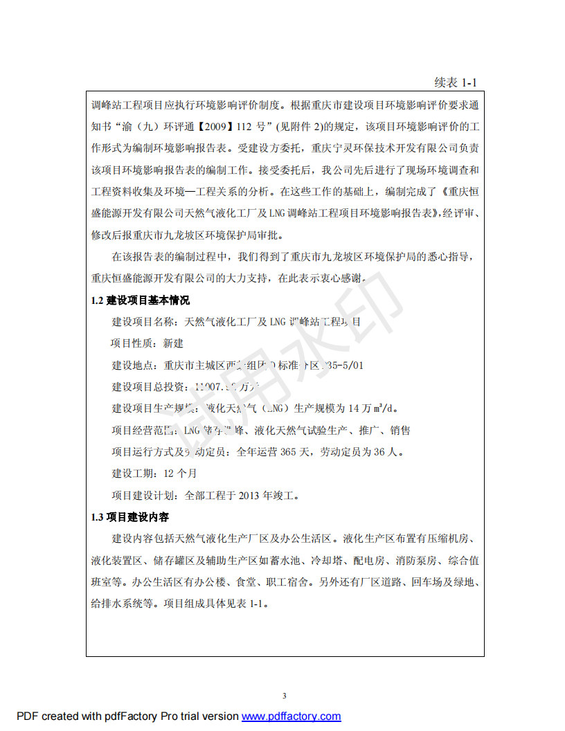 &#20061;&#28216;&#23448;&#26041;&#32593;&#39029;&#29256;&#45;&#20061;&#28216;&#40;&#20013;&#22269;&#41;