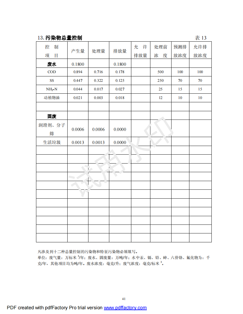 &#20061;&#28216;&#23448;&#26041;&#32593;&#39029;&#29256;&#45;&#20061;&#28216;&#40;&#20013;&#22269;&#41;