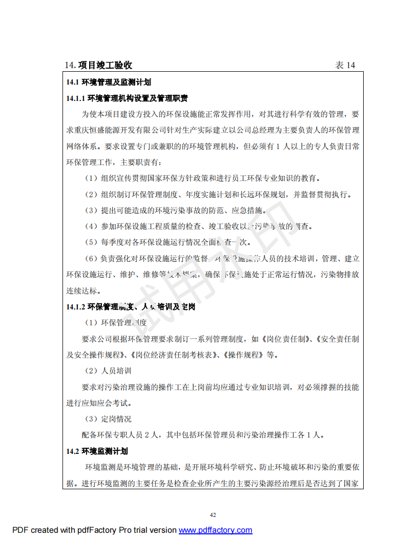 &#20061;&#28216;&#23448;&#26041;&#32593;&#39029;&#29256;&#45;&#20061;&#28216;&#40;&#20013;&#22269;&#41;