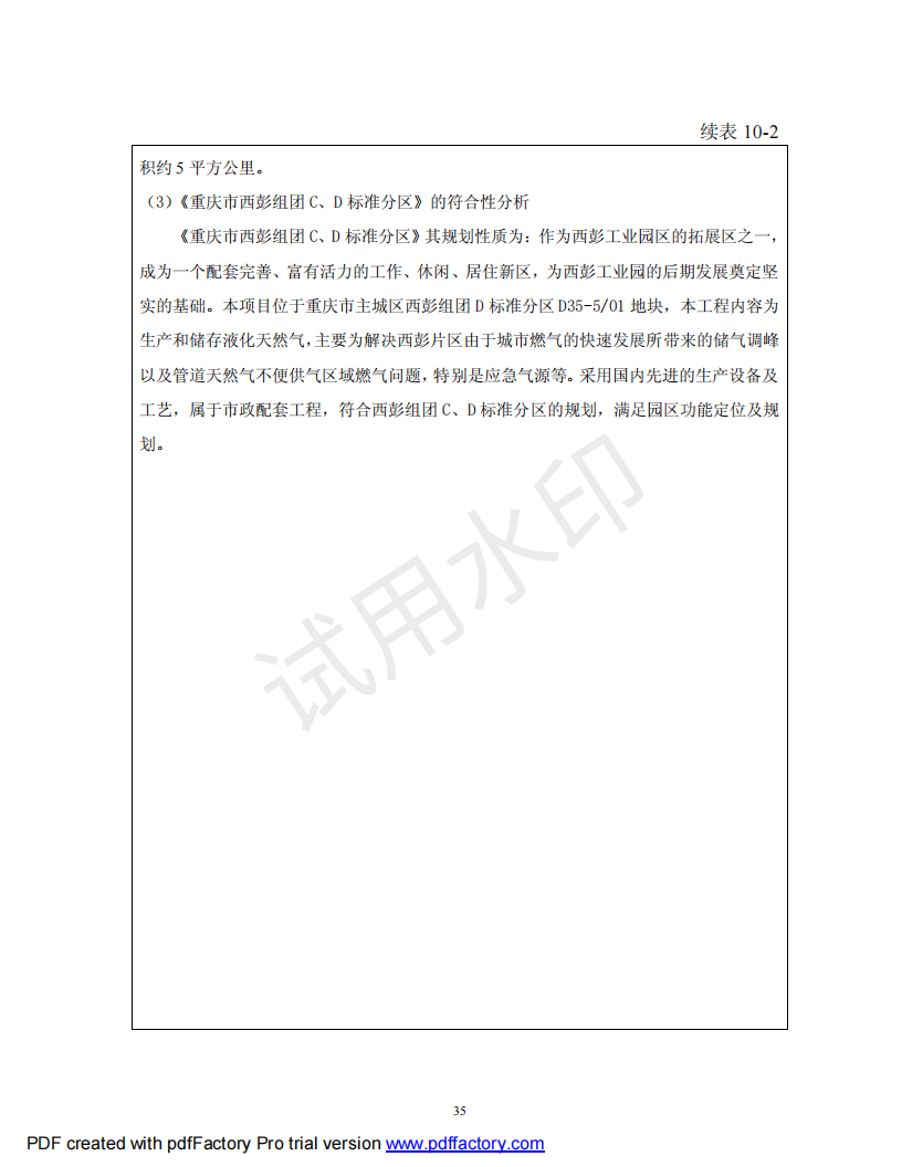 &#20061;&#28216;&#23448;&#26041;&#32593;&#39029;&#29256;&#45;&#20061;&#28216;&#40;&#20013;&#22269;&#41;