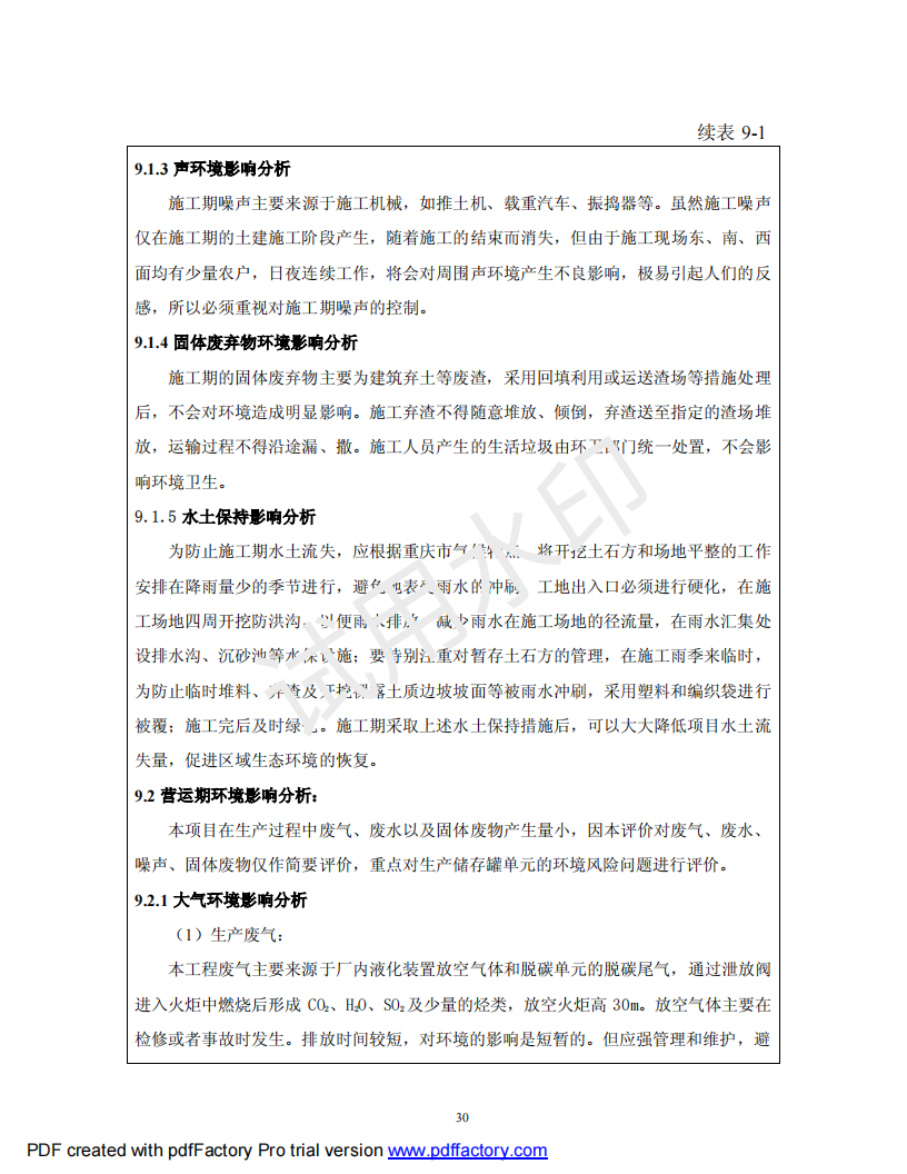 &#20061;&#28216;&#23448;&#26041;&#32593;&#39029;&#29256;&#45;&#20061;&#28216;&#40;&#20013;&#22269;&#41;