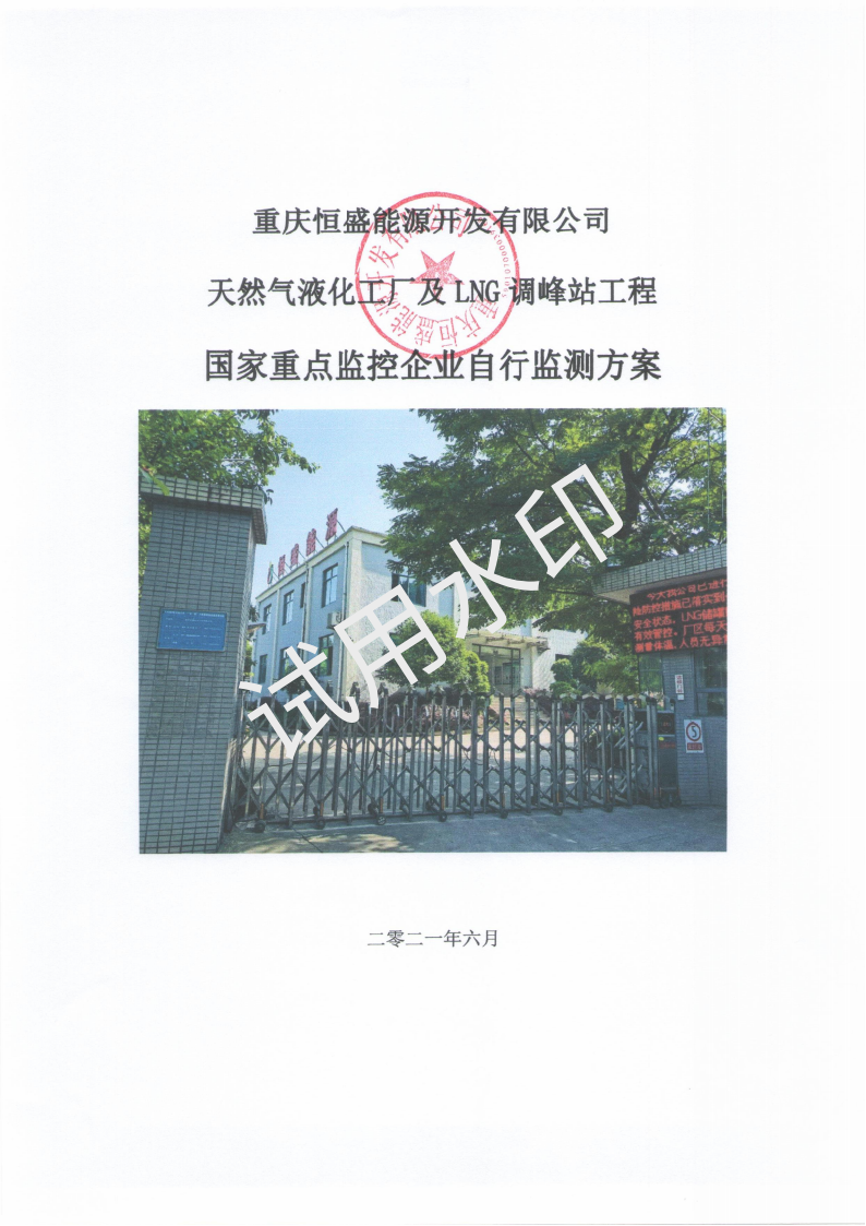 &#20061;&#28216;&#23448;&#26041;&#32593;&#39029;&#29256;&#45;&#20061;&#28216;&#40;&#20013;&#22269;&#41;