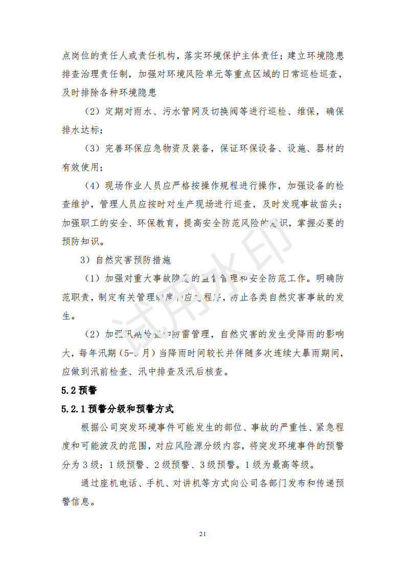 &#20061;&#28216;&#23448;&#26041;&#32593;&#39029;&#29256;&#45;&#20061;&#28216;&#40;&#20013;&#22269;&#41;