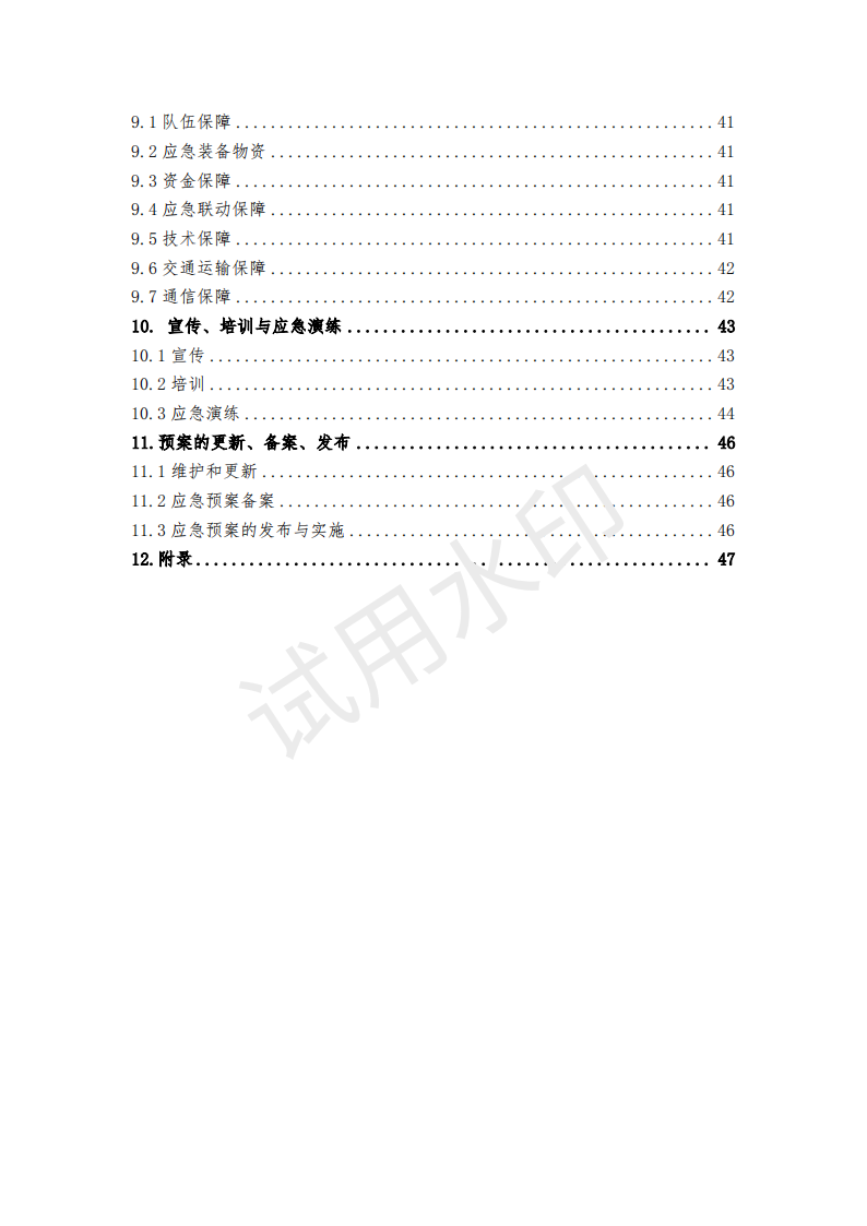 &#20061;&#28216;&#23448;&#26041;&#32593;&#39029;&#29256;&#45;&#20061;&#28216;&#40;&#20013;&#22269;&#41;