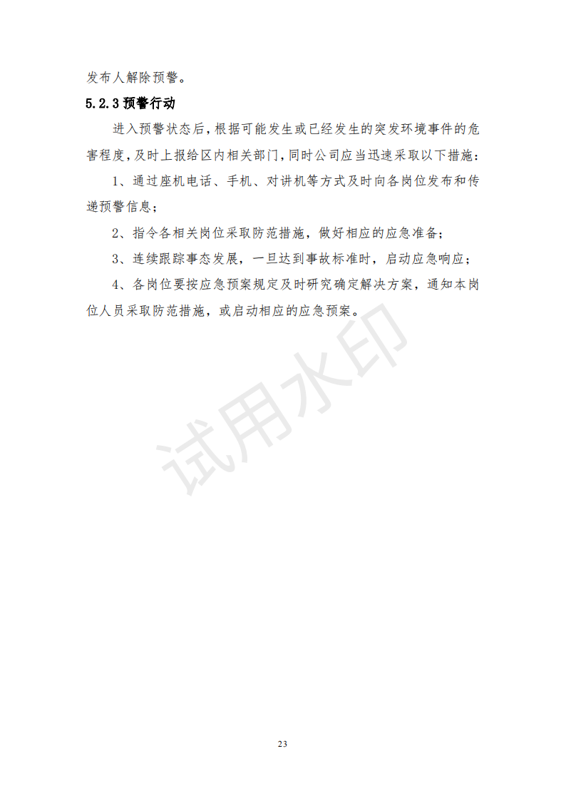&#20061;&#28216;&#23448;&#26041;&#32593;&#39029;&#29256;&#45;&#20061;&#28216;&#40;&#20013;&#22269;&#41;
