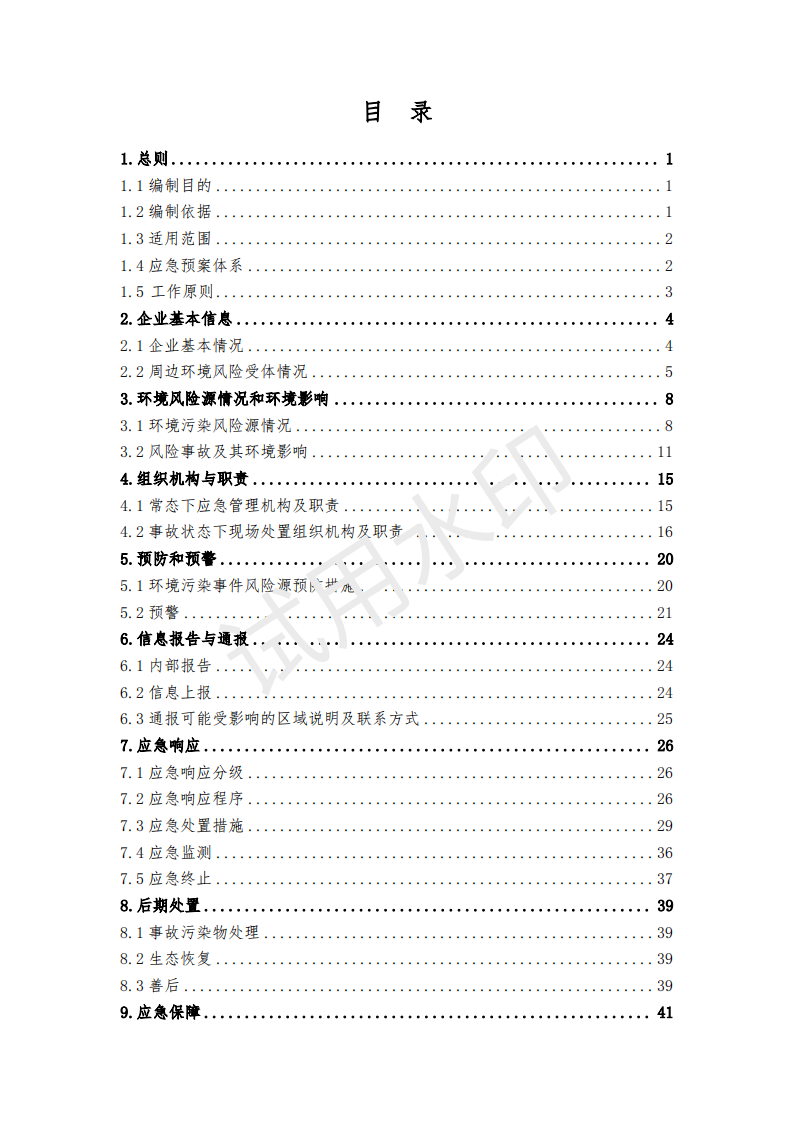 &#20061;&#28216;&#23448;&#26041;&#32593;&#39029;&#29256;&#45;&#20061;&#28216;&#40;&#20013;&#22269;&#41;