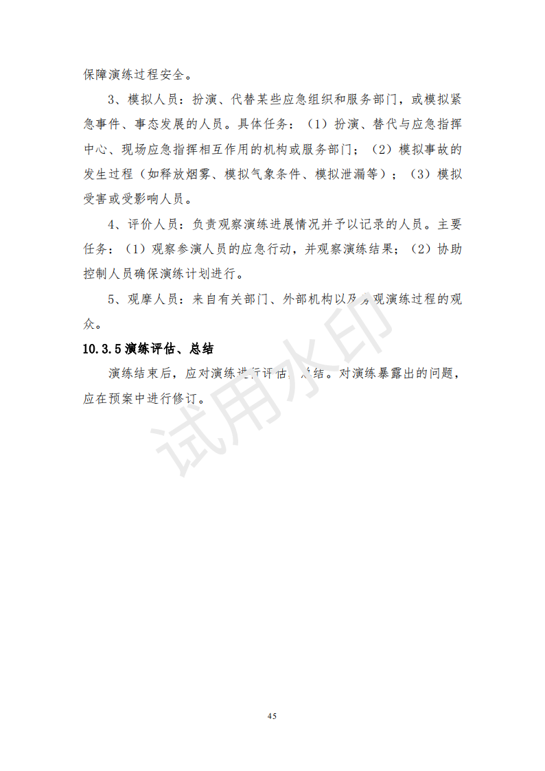 &#20061;&#28216;&#23448;&#26041;&#32593;&#39029;&#29256;&#45;&#20061;&#28216;&#40;&#20013;&#22269;&#41;