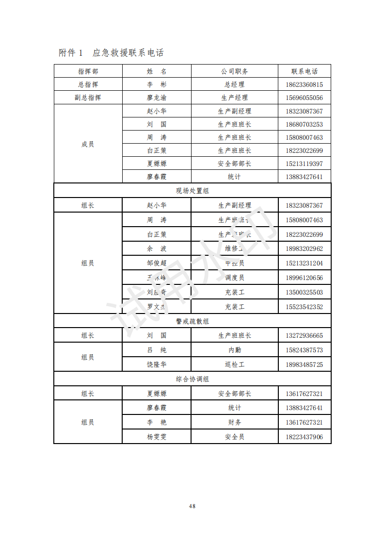 &#20061;&#28216;&#23448;&#26041;&#32593;&#39029;&#29256;&#45;&#20061;&#28216;&#40;&#20013;&#22269;&#41;