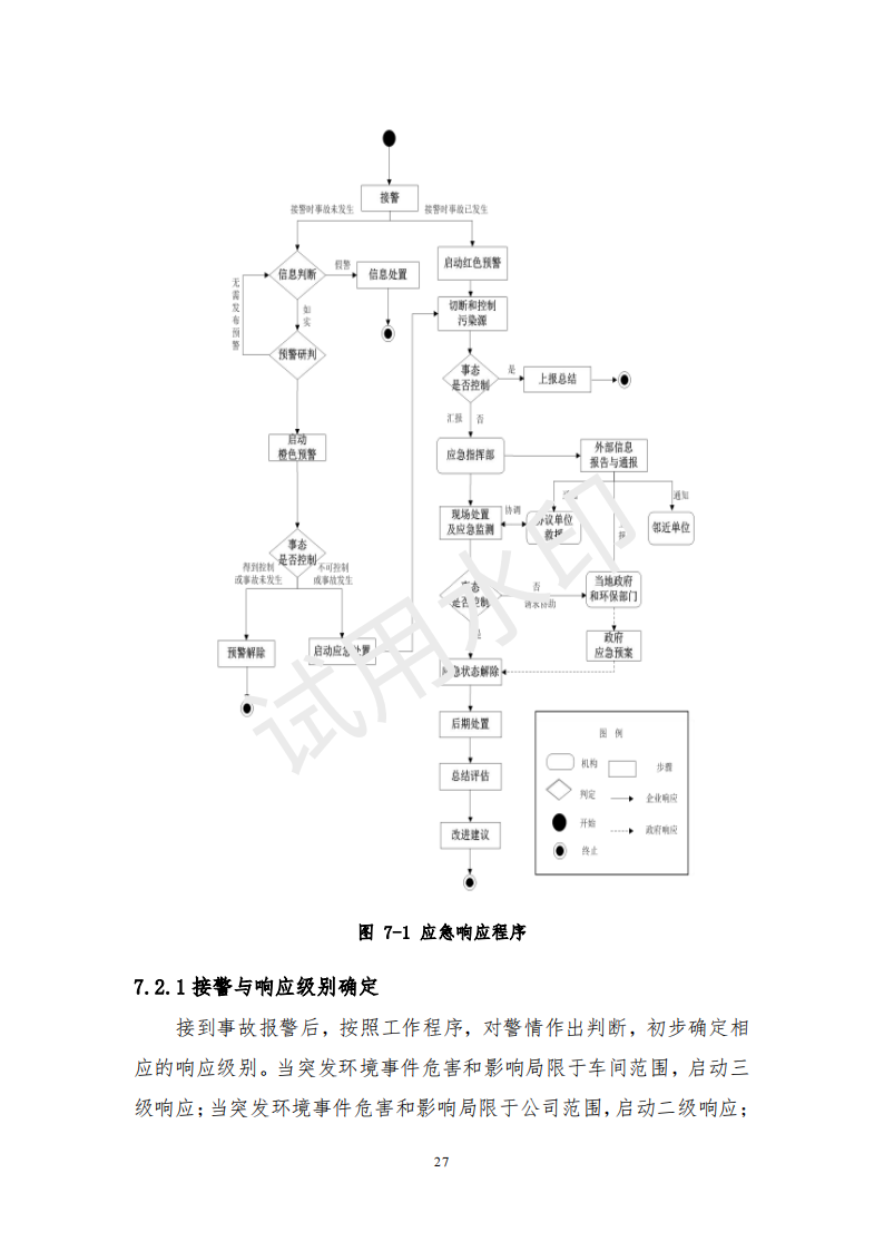 &#20061;&#28216;&#23448;&#26041;&#32593;&#39029;&#29256;&#45;&#20061;&#28216;&#40;&#20013;&#22269;&#41;
