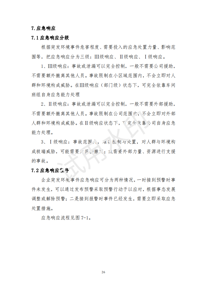 &#20061;&#28216;&#23448;&#26041;&#32593;&#39029;&#29256;&#45;&#20061;&#28216;&#40;&#20013;&#22269;&#41;