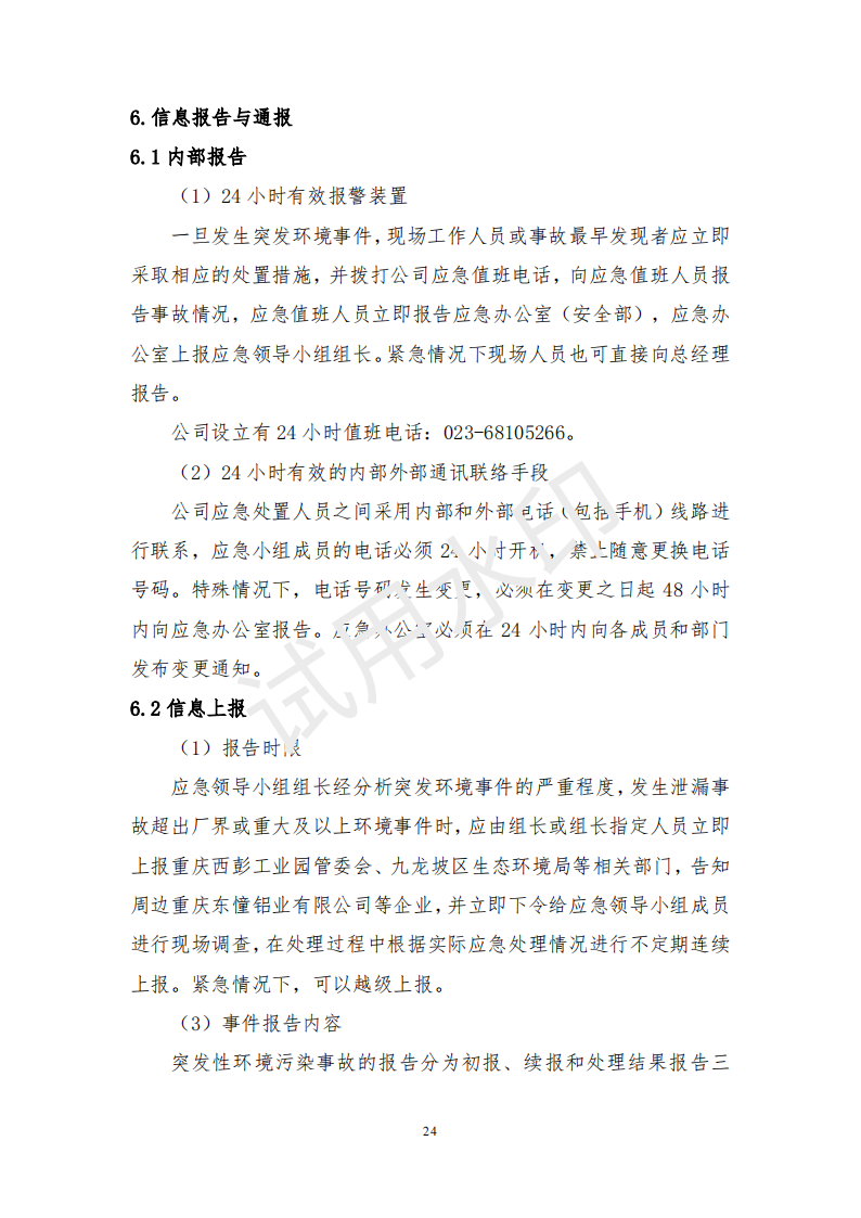 &#20061;&#28216;&#23448;&#26041;&#32593;&#39029;&#29256;&#45;&#20061;&#28216;&#40;&#20013;&#22269;&#41;